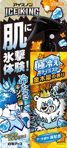 アイスノンICE KING 極冷えボディミスト 金木犀 本体詰替えセット