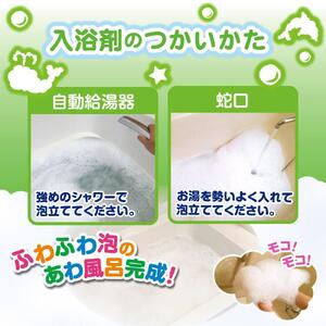 あわあわランド りんごの香り 2本