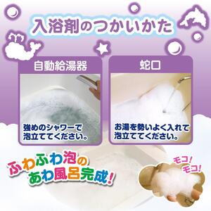 あわあわランド ぶどうの香り 2本