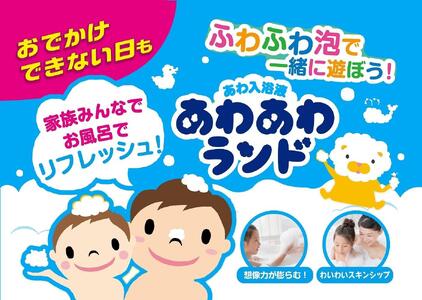 あわあわランド ドラえもん ラムネの香り 2本