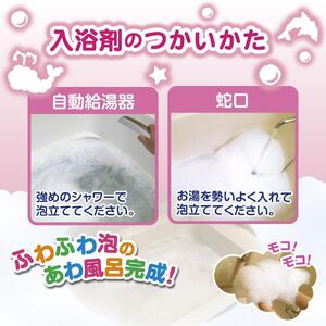 あわあわランド すみっコぐらし ももの香り 2本