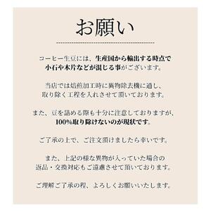 とびだす焙煎所 とびだすブレンド 200g 【粉】