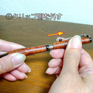 木ことばを添えて贈る木製ボールペン（ウエンジ）