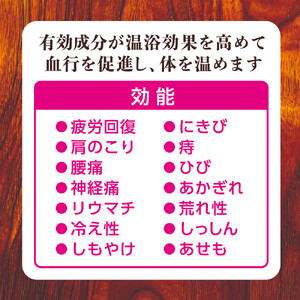 HERSバスラボ ボトル サンダルウッドの香り 540g×5本セット(135回分)