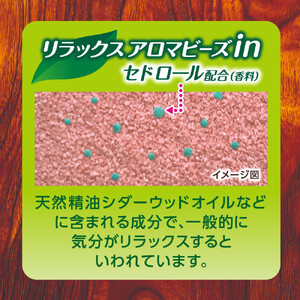 HERSバスラボ ボトル サンダルウッドの香り 540g×5本セット(135回分)