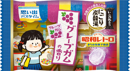 いい湯旅立ち にごり炭酸湯 入浴剤 4種の香り 24回分 全2箱 各12錠入り 昭和レトロまちの駄菓子商店 お試しセット
