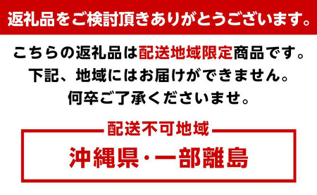 和歌山県産きぬむすめ 5kg