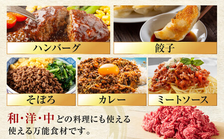 ［A4・A5］熊野牛ミンチ 600g（200g×3P）