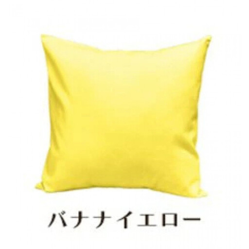 「染」クッションカバー 45×45cmタイプ バナナイエロー 国産オックスフォード生地 無地