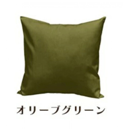 「染」2枚組クッションカバー 45×45cmタイプ オリーブグリーン 国産オックスフォード生地 無地