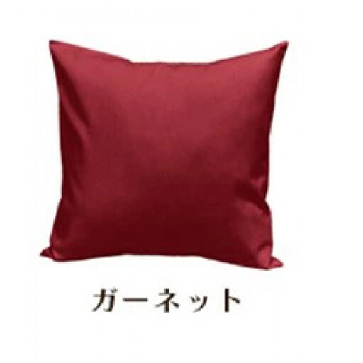 「染」4枚組クッションカバー 45×45cmタイプ ガーネット 国産オックスフォード生地 無地 10,500円