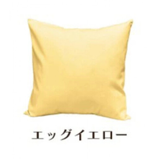 「染」4枚組クッションカバー 60×60cmタイプ エッグイエロー 国産オックスフォード生地 無地