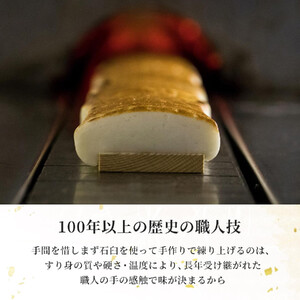 濱辰 扇かまぼこ (紅白) 2枚 化粧箱入