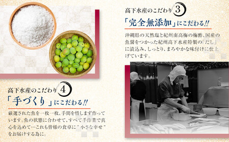 塩銀鮭 約1kg 紀州高下水産 謹製加工