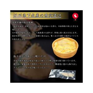 紀州備長炭干し・西京漬け詰合せ 約760g