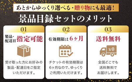 あとから選べる！【熊野牛】カタログギフト 3万5千円コース