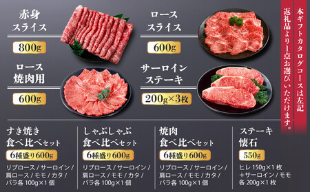 あとから選べる！【熟成紀州和華牛】カタログギフト 3万円コース