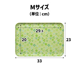 TATSU-CRAFT マグネットトレー M 33cm クローバー すべり止め付き ［Tk1076］