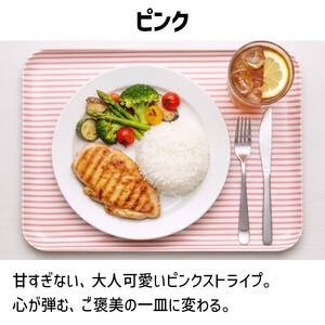 TATSU-CRAFT マグネットトレー M 33cm ストライプ PK ピンク すべり止め付き ［Tk1081］