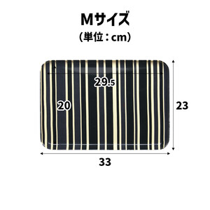 TATSU-CRAFT マグネットトレー M 33cm トリノストライプ BK ブラック すべり止め付き ［Tk1086］