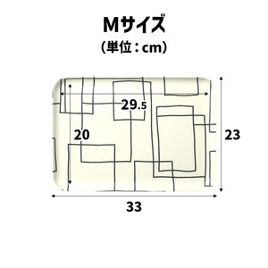 TATSU-CRAFT マグネットトレー M 33cm ラビリンス すべり止め付き ［Tk1099］