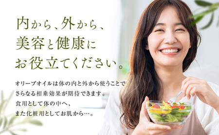 【定期便6ヶ月コース】エキストラバージンオリーブオイル お試し4本セット【SM7-2】