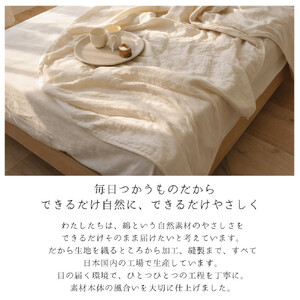 「和」綿100% 6重ガーゼケット シングルサイズ ホワイト オーガニックコットン