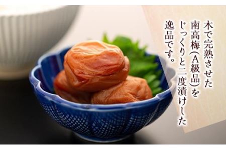 はちみつ入り福豊梅和紙包み20粒木箱入り