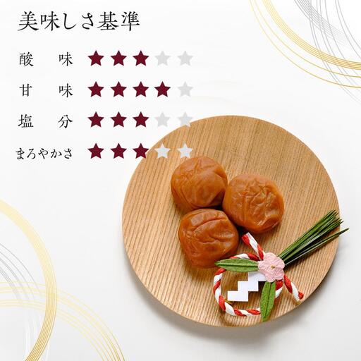 お取り寄せに大人気！紀州南高梅 宝梅紀のなごみ12粒