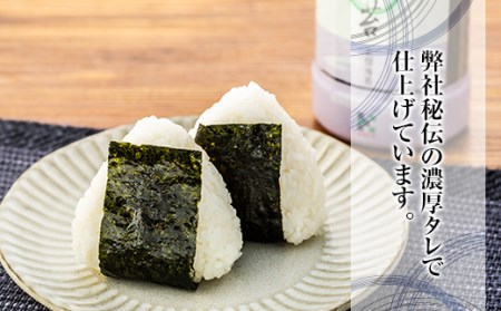 和歌山で大人気! 濃厚タレでパリッと仕上げた味付海苔 北畑海苔 10本セット