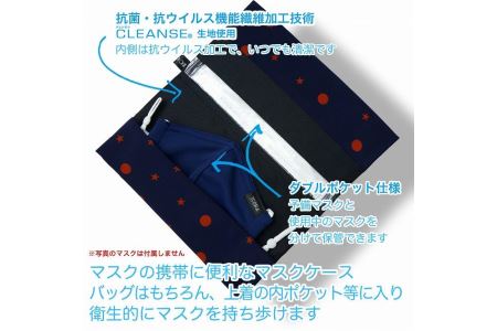 マスクケース  抗菌  抗ウイルス  クレンゼD　スター柄　≪ネイビー≫