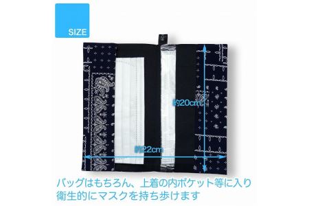 マスクケース  抗菌  抗ウイルス  クレンゼD　スター柄　≪ネイビー≫