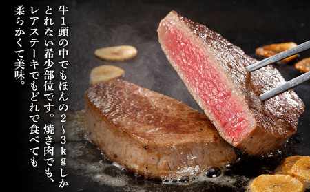 熊野牛 希少部位 ミスジブロック 500g【MT23】