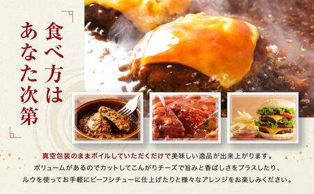 熊野牛 MEGAバーグ 1,350g