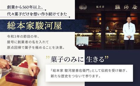 おやつにミニようかん 美似芭里絵羊羹12入