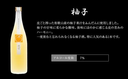 鶴梅 完熟・柚子 720ml 2本セット ［Hw8］