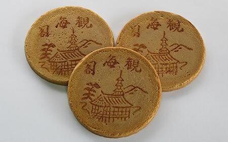 和歌浦せんべい(プレーン・ココナッツ・ヒマワリの種)各16枚