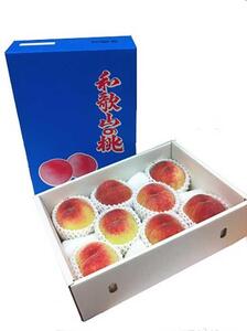和歌山産 桃 秀品 サイズおまかせ 5玉～9玉 約2kg