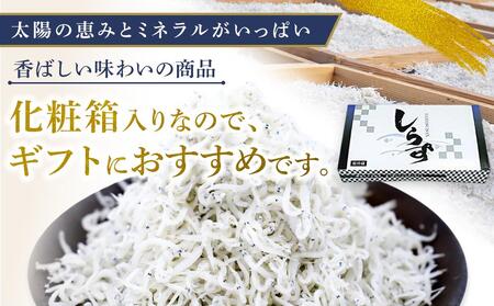 ちりめん 化粧箱600g