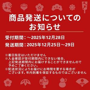 12月限定 濱辰 かまぼこ お正月かまぼこ(お年賀) セット（１）