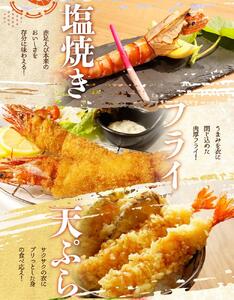 紀州和歌山産天然足赤えび540g×2箱（270g×4パック）　化粧箱入【2025年11月末頃から2026年2月上旬頃に順次発送】【UT24】