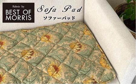 【ソファーパッド2.5人掛用50×125】ベストオブモリス アネモネ グリーン MR-5012-A