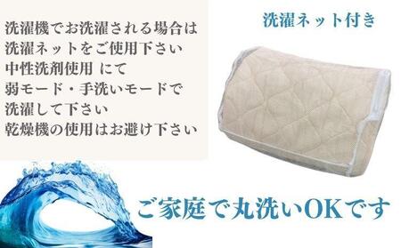 【セミダブル】ウォッシャブル ウールわたベッドパッド（120×200cm）WB-12