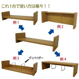 【ブラック】卓上自在ラック