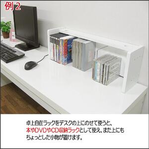 【ブラック】卓上自在ラック