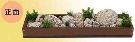 菰野岩の杜（コモノイワノモリ） | インテリア 家具