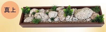 菰野岩の杜（コモノイワノモリ） | インテリア 家具