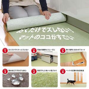 【ベージュ】 サンコー おくだけ吸着 ズレない キッチンマット60×120cm 撥水 洗える KF-98