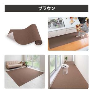 【ブラウン】 サンコー おくだけ吸着 ズレない キッチンマット60×120cm 撥水 洗える KF-99