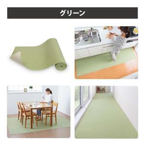【グリーン】 サンコー おくだけ吸着 ズレない キッチンマット60×180cm 撥水 洗える KG-01